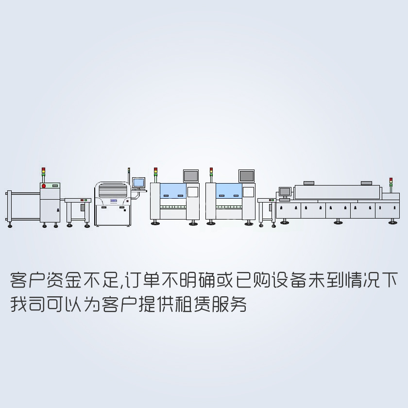Refurbished SMT Machines